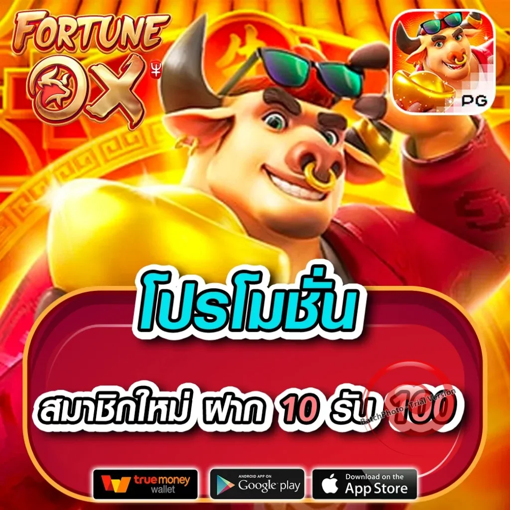 เข้า nuno-168